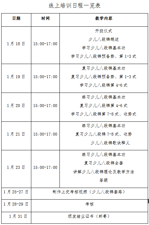 微信截图_20210108180134.png